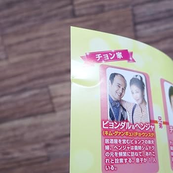 Amazon.co.jp: 金よ出てこいコンコン 日本版DVD-BOX4 正規販売版